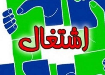 سهم اشتغال خدمات در بهار ۱۴۰۰ کاهش یافت