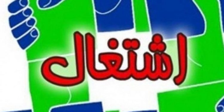 سهم اشتغال خدمات در بهار ۱۴۰۰ کاهش یافت