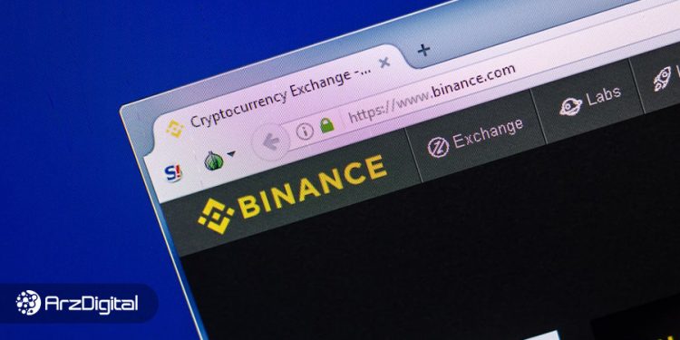 همکاری بایننس با سایفرتریس برای رهگیری معاملات؛ خطر برای کاربران ایرانی؟