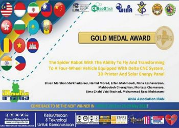 کسب مدال طلای جهانی مخترعین ایرانی در مسابقات جهانی اختراعات مالزی  در سال 2021