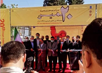 آغاز به کار نمایشگاه های تخصصی در حوزه صنایع غذایی