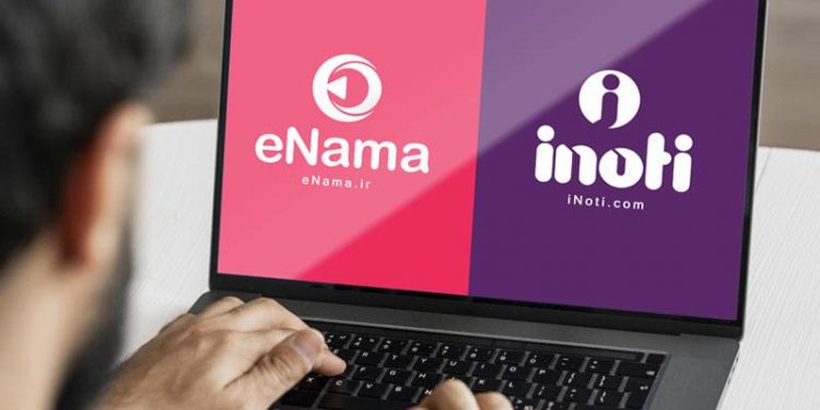 آینوتی و اینما در یک قاب