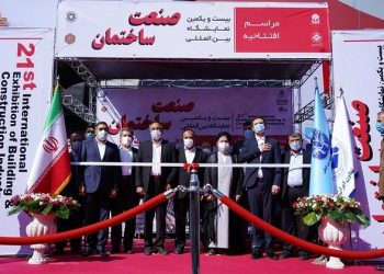 نمایشگاه بین المللی صنعت ساختمان افتتاح شد