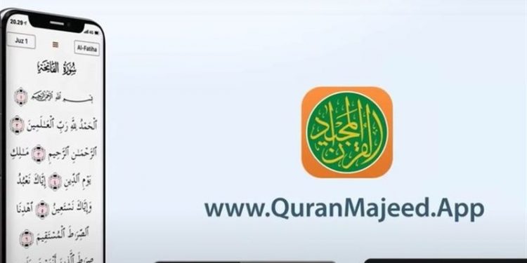 “اپل” برنامه “قرآن مجید” را از اپاستور کشور چین حذف کرد