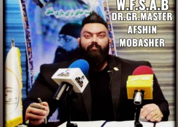 قهرمان و پهلوان دکتر سیّدافشین مباشر  اقدام به راه اندازی کمپین نیکوکاری ای تحت عنوان ( دست خالق برای یاری خلق ) نموده است