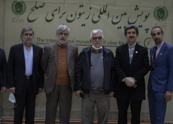 نخستین همایش بین المللی زیتون برای صلح برگزار شد.