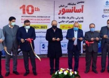 نمایشگاه آسانسور و پله برقی ده ساله شد