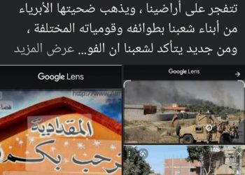 بیانیه هیئت امنای انجمن ملی همبستگی عشائر عراق در خصوص حوادث منطقه المقدادیه و نهر الامام عراق