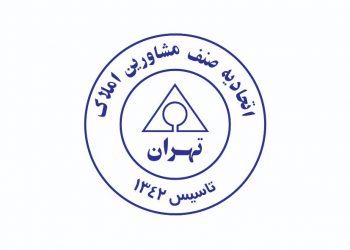 توهین ورجز خوانی رییس اتحادیه مشاوران املاک تهران برای نمایندگان مجلس انقلابی و پلیس