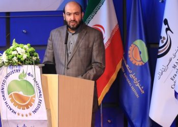 چهارمین جشنواره ملی صنعت سلامت محور با رویکرد ارتقای سلامت صنایع تولیدی و خدماتی همراه با معرفی سازمان‌های پاسخگو و مسئولیت‌پذیر