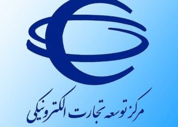 درگاه پرداخت سامانه ستاد ایران متوقف شد