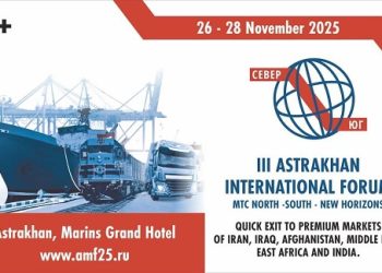 MTC سومین مجمع بین المللى آستراخان