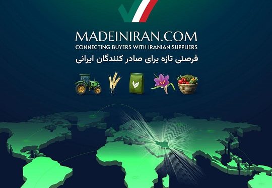 کاهش هزینه‌های بازاریابی خارجی با اتصال به سامانه B2B