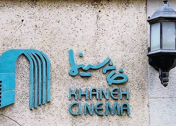 از نشست فرهنگی تا پرونده قضایی؛ ماجرای عجیب دستگیری بازیگران چه بود؟