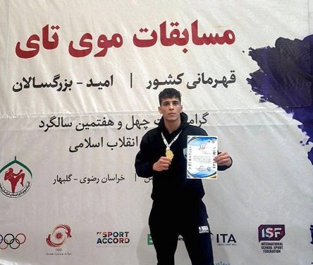 «قهرمان کشور در آستانه جهانی ۲۰۲۶؛ کمبود حمایت مالی سد راه حضور»