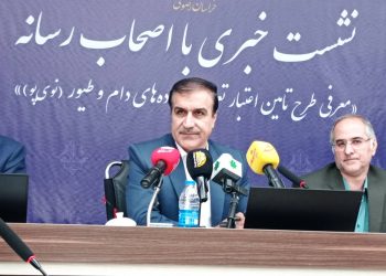 ورود مستقیم بانک کشاورزی  به زنجیره تامین نهاده های دامی