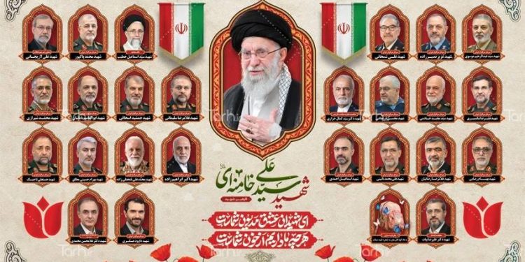 اسامی شهدا جنگ رمضان