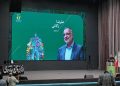 جشنواره پژوهش و نوآوری؛ فرصتی برای پیوند علم و مدیریت شهری