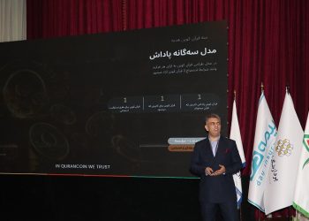 نخبگان، فناوری و بخش خصوصی؛ سه محور پیشنهادی برای تحول اقتصاد صنعتی