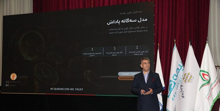 نخبگان، فناوری و بخش خصوصی؛ سه محور پیشنهادی برای تحول اقتصاد صنعتی