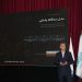نخبگان، فناوری و بخش خصوصی؛ سه محور پیشنهادی برای تحول اقتصاد صنعتی